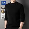 Men's 100% Pure Cashmere Half-High Collar Pullover Sweater
