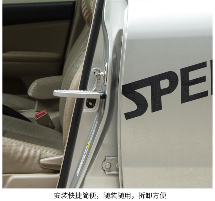Doorstep Vehicle Access Roof Car Auto Door Step You Latch Easily Rooftop Pedal