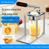 Zisiz Masticating Juicer