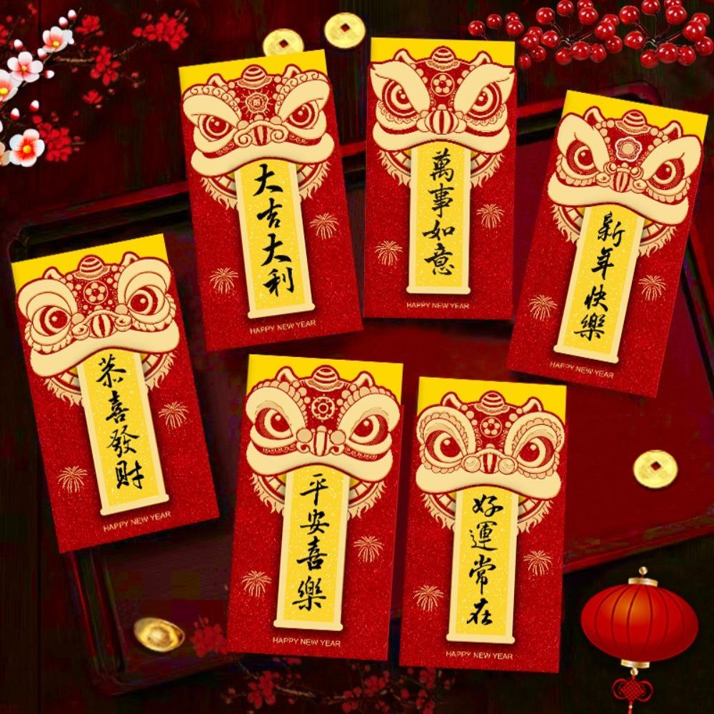 12Pcs Hot-stamped Spring Festive Lucky Money Bag Frosted Red Packet HongBao Year of The Snake