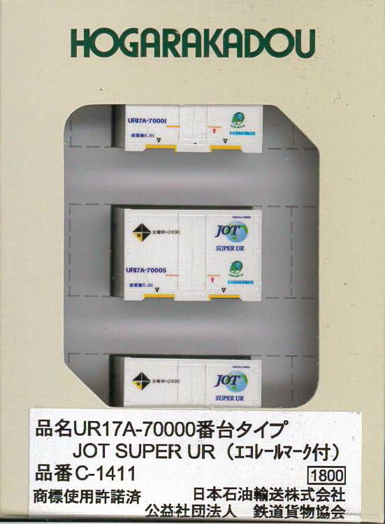 Серия Roudo N тип JOT SUPER UR с отметкой Eco Rail Принадлежности для железнодорожных моделей UR17A-70000 C-1411