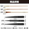 Felimoa Gold Leaf Tweezers and Brushes, Anti-Static, for Gold Leaf Application and Crafts, Total of 6 Pieces