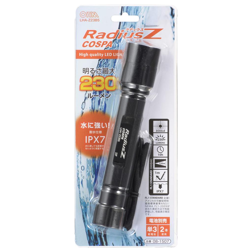 OHM Electric Radius Z 230 Lumens ANSI Compliant LED Zoom Outdoor Handheld Black Flashlight, Waterproof, Flashlight, LHA-Z23B5, 08-1507,