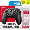 [Compatible with Switch Lite] [Equipped with Rapid Firerear Button] CYBER  Gyro Controller Wireless Type (for SWITCH) Black