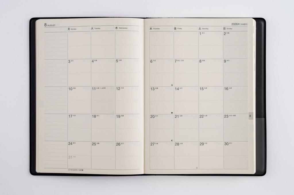 Takahashi 2026 A5 Diary with Weekly 62 January Notes, Black, No. (Starts 2026)