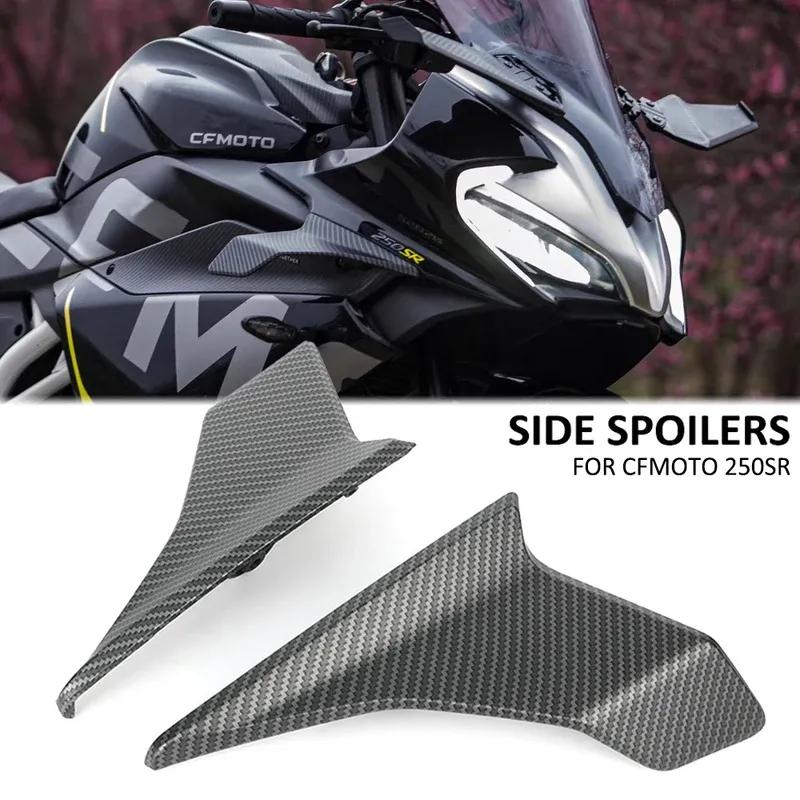 НОВИНКА ДЛЯ CFMOTO CF250SR CF 250SR 250 SR Мотоциклетные запчасти Боковые Спойлеры Downforce для Naked Мотоциклов Фиксированное Крылышко Обтекатели Крылья Дефлекторы