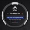 Volkswagen Talagon/Touran/Tiguan/T-Roc Steering Wheel Cover for 24 Models