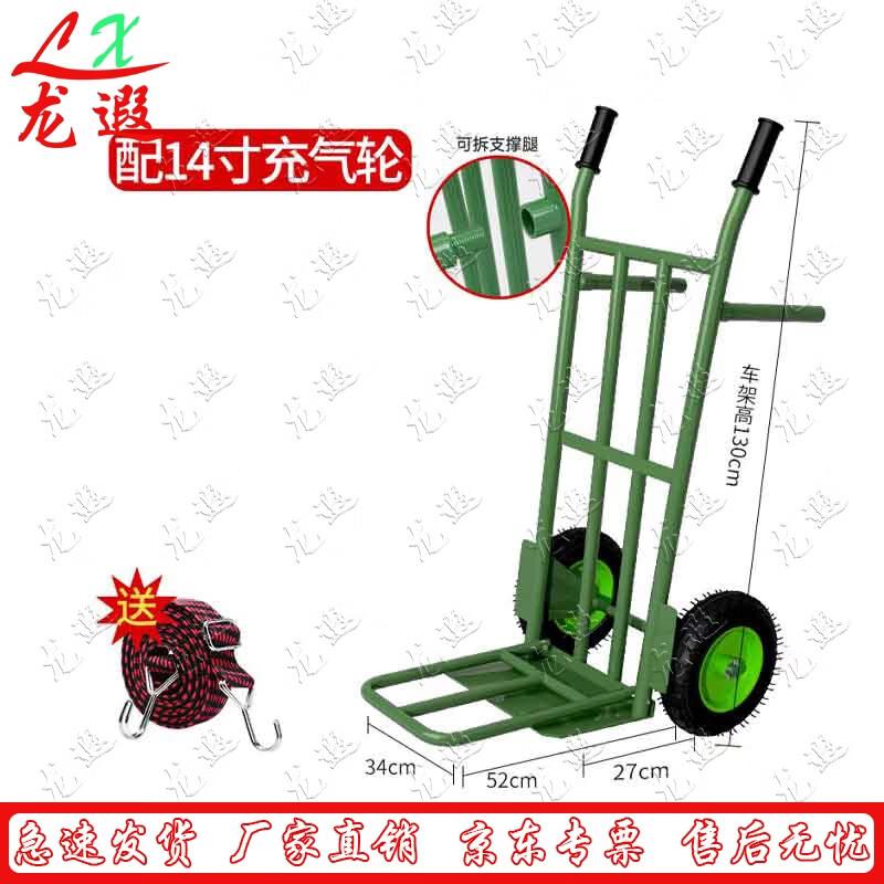 Прочный двухколесный ручной тележка Longxia