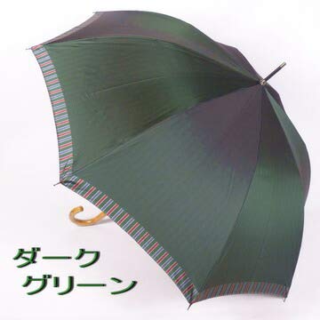 Luxury Long Umbrella Plain Striped GREEN Makita a Umbrella Manufacturer with a History of Over 140 Years Since the Edo Luxury Umbrella Koshu-ori Men's