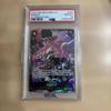 Used Same day shipping PSA10 Perona EB03-045 SR Parallel One Piece Card
