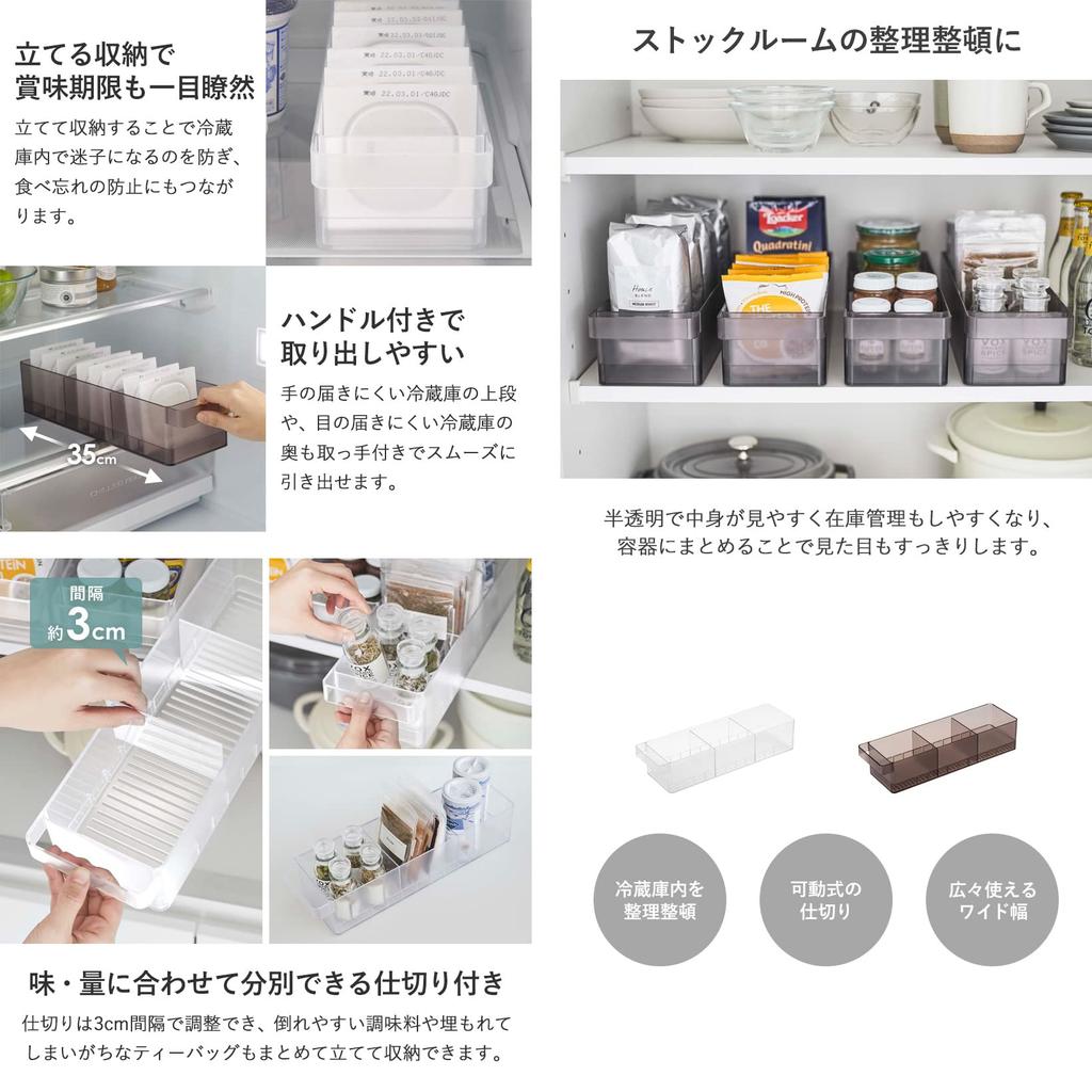 Yamazaki Ящик для хранения яиц Jitsugyo Refrigerator Storage Case с разделителями и белым 5762 5764 и [набор 2] ручка,