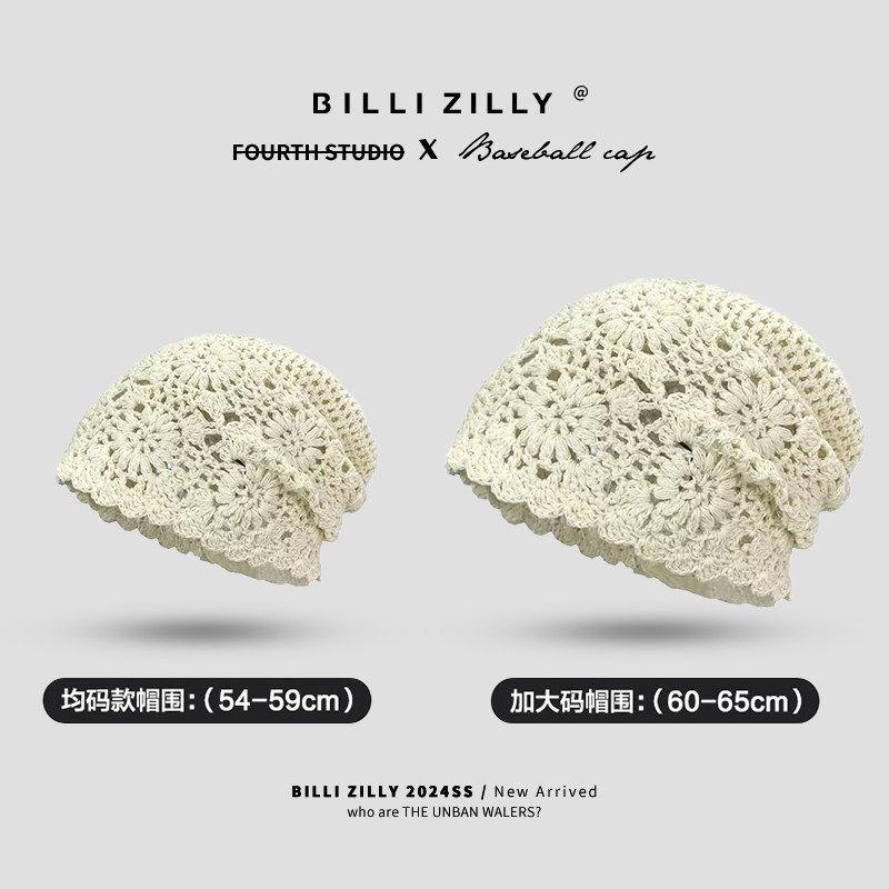 Ju Jingyi Knitted Hollow Baotou Hat Women's Big Head Circumference Show Face Small Cold Hat Spring and Summer Thin Stacking Hat