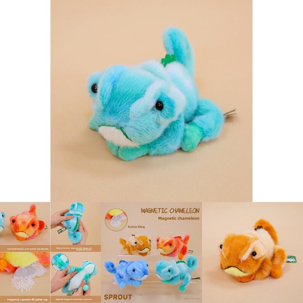 Plush Animal Keychain With Magnetic Color Changing Chameleon For Cute Gift And Decoration