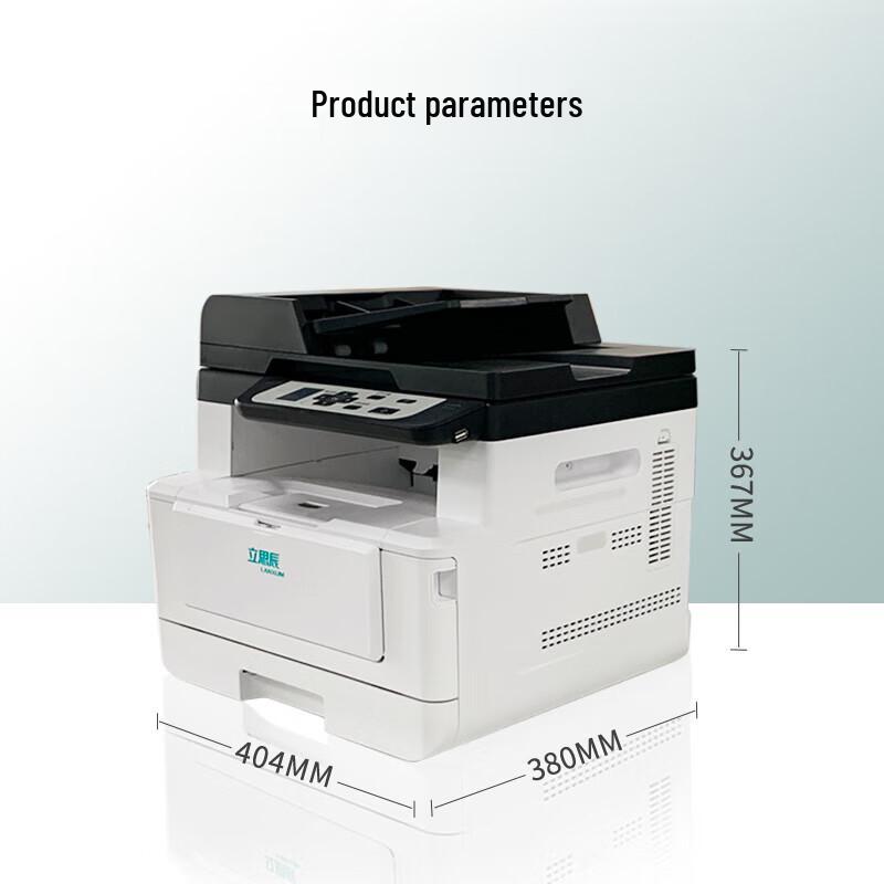 LANXUM GA7030dn A4 Black & White Multifunction Printer CN plug (adapter included)