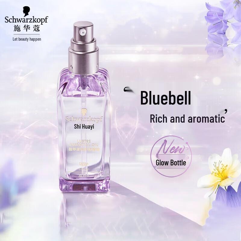 Schwarzkopf Leave-In Hair Treatment Oil