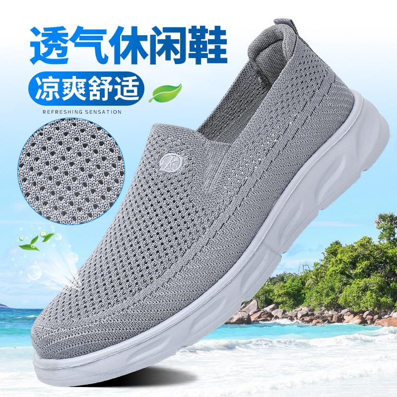 Старинные пекинские туфли из ткани, мужская сетчатая обувь, обувь для отцов среднего и пожилого возраста, повседневная обувь для дедушки с мягкой подошвой, летняя нескользящая сетчатая обувь для пожилых людей