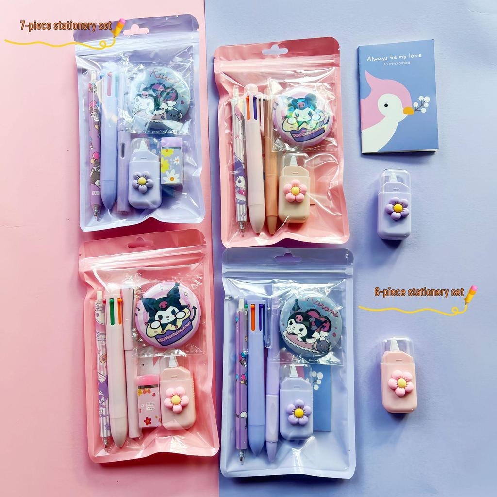 Кроми 7-предметный набор канцелярских принадлежностей: Ручки, Корректирующая лента и Карандаши для студентов