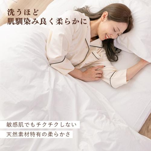 Sylphys Futon Cover, Semi-Double, Beige, 100% Cotton, Semi-Double Long, Zippered, Japanese Style, Single Futon Cover, 125x215cm