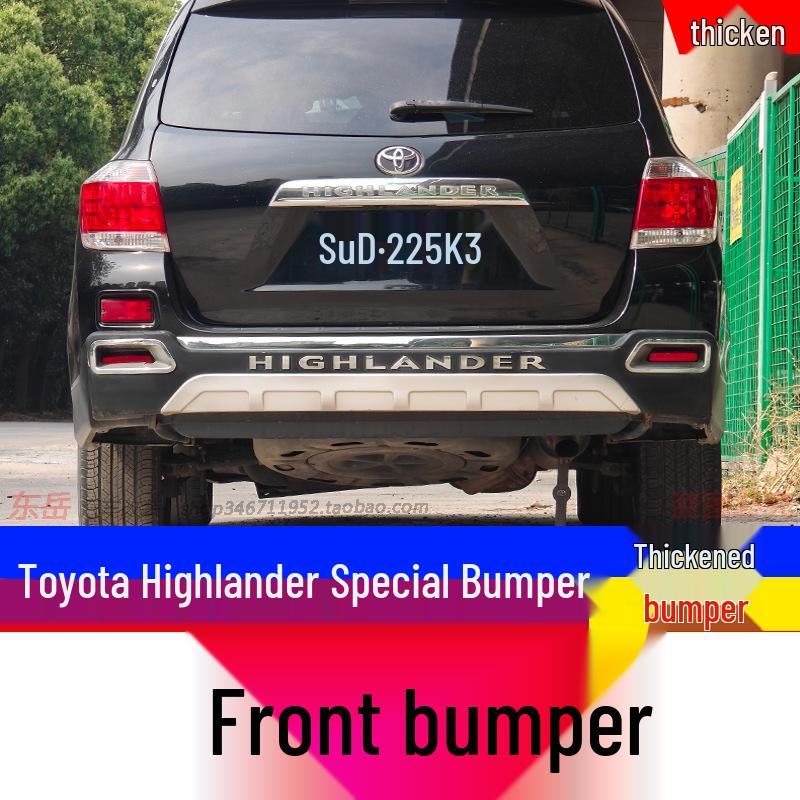 Toyota Highlander 2012-2014 Декоративная противоударная планка переднего и заднего бампера