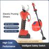 Portable Electric Pruning Shears Household Efficient Fruit Tree Bonsai Pruning Branches Cutter Rechargeable Garden Scissors Red