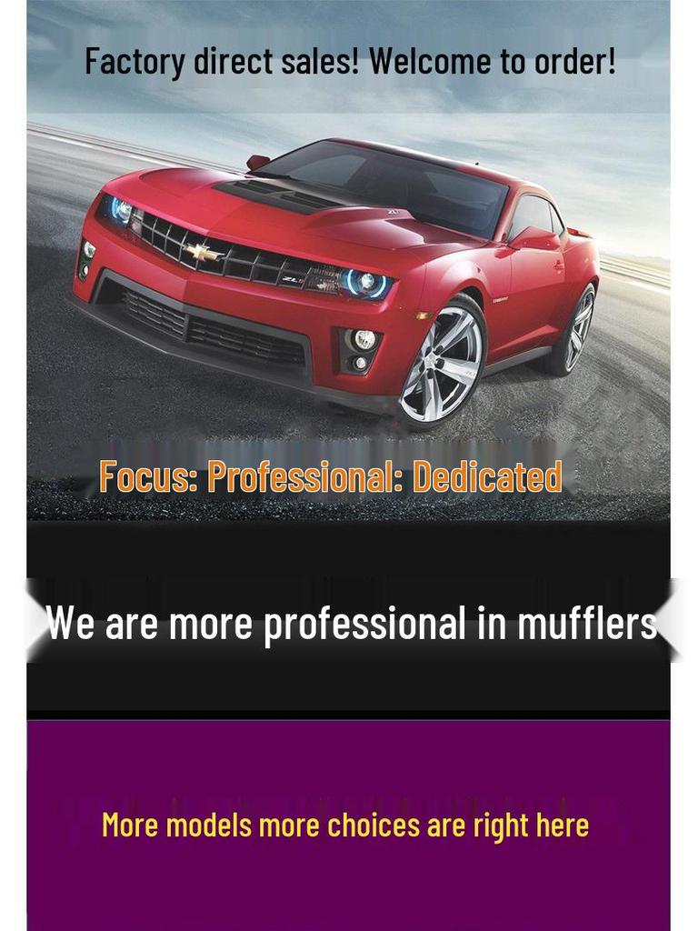 Универсальная выхлопная труба для Cruze, Focus, Fit, Excelle, Venucia, Corolla, Trumpchi, IX25