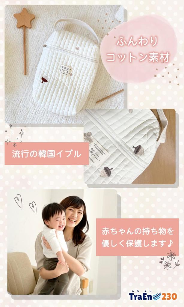 TraEn230 Baby Bottle Pouch, Diaper Pouch, Diaper Bag, Cute, Portable, Milk Case, Powdered Milk (Bear)