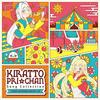 [CD] Сборник песен Киратто Пури Чан из SUNSHINE CIRCUS DX (АЛЬБОМ+DVD) NEW