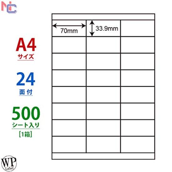 Toyo Printing World Этикетка с ценой A4 24 стороны 500 листов WP02401