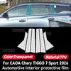 For CAOA CHERY TIGGO 7 SPORT 2026 Car Panel Film Dashboard Protective Sticker Interior Anti-Scratch Film Accessories JHJS1