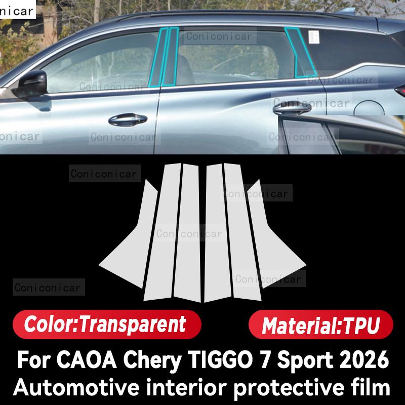 For CAOA CHERY TIGGO 7 SPORT 2026 Car Panel Film Dashboard Protective Sticker Interior Anti-Scratch Film Accessories JHJS1