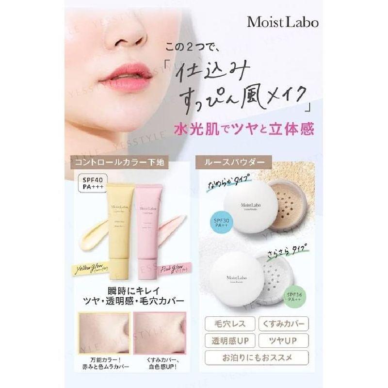 Meishoku Brilliant Colors - Moist Labo Рассыпчатая пудра SPF 30 PA++