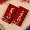 4pcs Hard Paper Lucky Money Envelopes Hot Stamping Lucky Red Bag Red Packet  Spring Festival