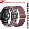 Эластичный нейлоновый ремешок-петля для часов для samsung watch4 5 6 7, сменный браслет на запястье для samsung galaxy, аксессуар Correa