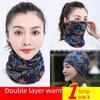 Autumn & Winter Multifunctional Double-Layer Twisted Neck Scarf Hat Mask
