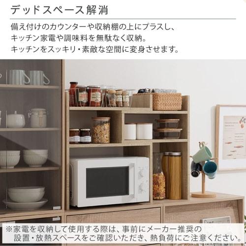Кухонная полка Bon Furniture, полка для специй, настольное хранение, ширина 53,7-95,5 см, раздвижная, телескопическая, деревянная, орех