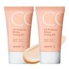 Beaudiani CC Cream 50ml Tone-up Primer Makeup Base Skin Tone Correction Brightening Leak-free UV Protection Sun Cream SPF50+, Natural Beige, 2 Pcs.