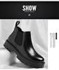 Men's Brown High-Top Chelsea Boots - Stylish British Martin Style for Fall/Winter