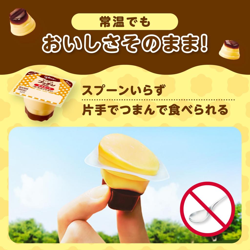 Chokotto Puchin Pudding Custard 20 г 6 шт. x 12 пакетов Ezaki Glico Хранить при комнатной температуре Закуска Ланч-бокс