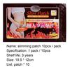 10Pcs/Pack Fat Burning Patch Ultra Thin Figure Building Natural Ingredients Air Permeable Weight Loss Patch for Unisex