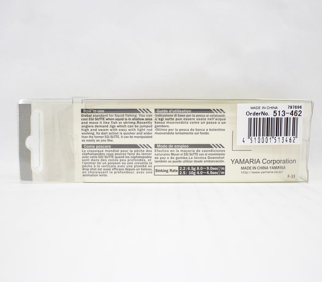 Yamashita Egi Sutte-R Squid Jig 2.2 NDX 6.5 Grams 8-9 Sec Per M F/BO (3462)