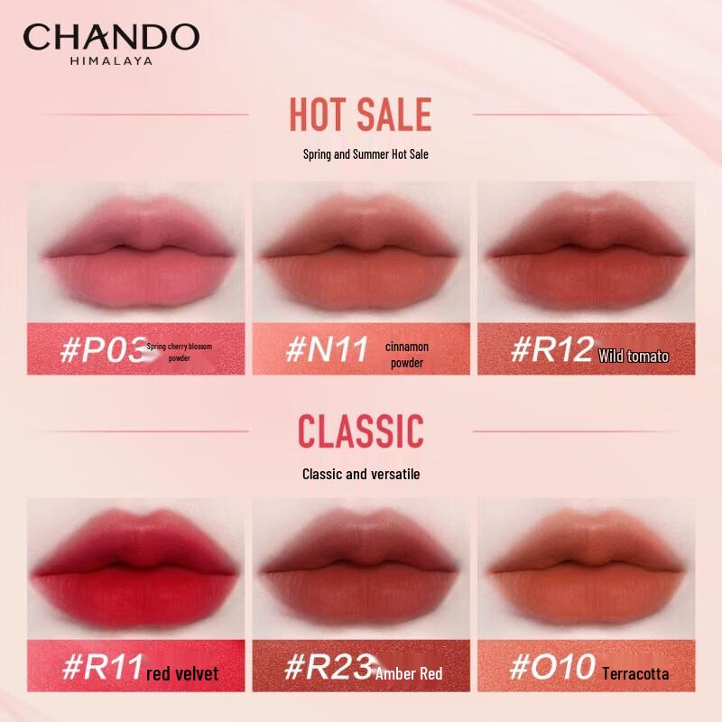 CHANDO Soft Fog Long-lasting Lipstick