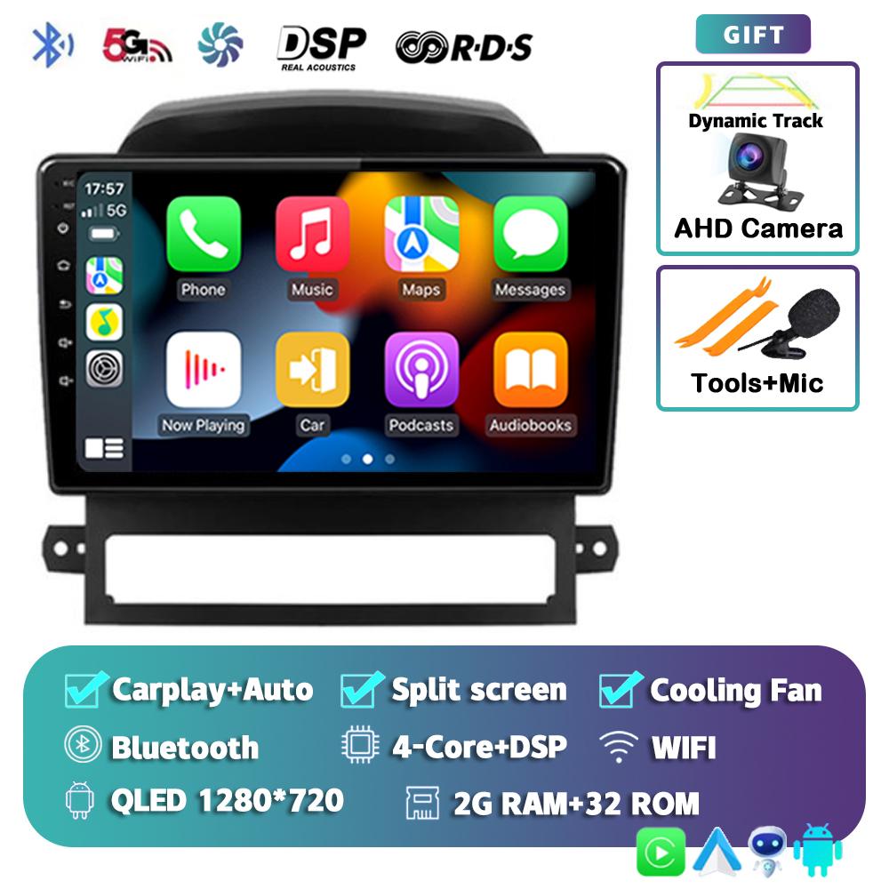 Android 14 Carplay Auto WIFI+4G для Chevrolet Captiva 2008 2009 2010 2011 2012 Автомобильный радиоприемник, мультимедийный плеер, стереосистема 2DIN, головное устройство