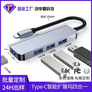 Адаптер для ноутбука Gigabit Ethernet Port USB-C to RJ45 без драйверов
