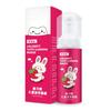Children's Toothpaste Children Can Swallow Mousse Foam Toothpaste Household Daily Stain Removal Teeth Mouth Cleaning