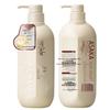 Qianxiang Plant Amino Acid Hair & Body Wash Set