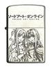 ZIPPO Аниме SAO Sword Art Online Кирито Асуна (Серебряный)