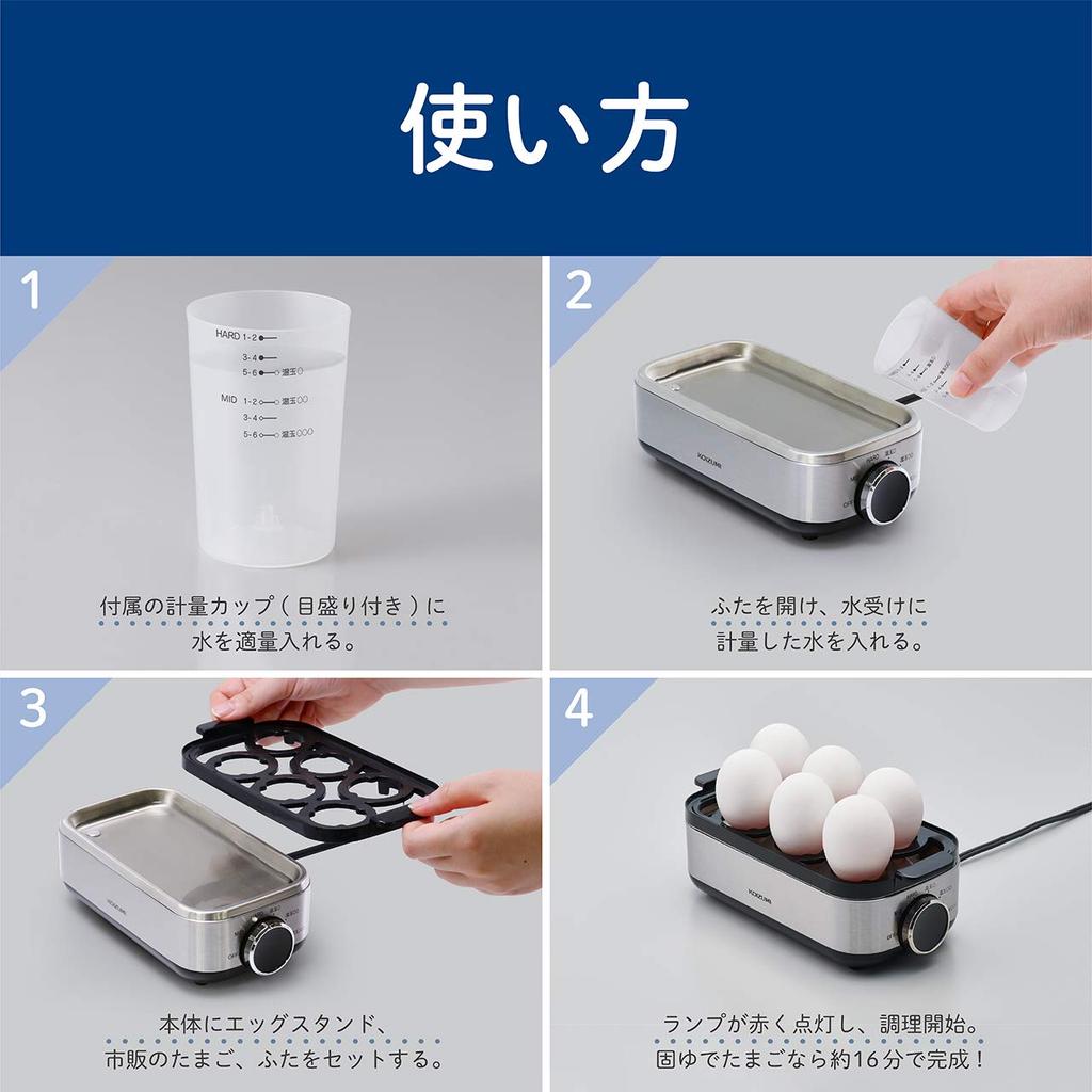 Яйцеварка Koizumi Egg Steamer Контейнер для вареных яиц Контейнер для яиц Hot Spring Silver KES-0400/S
