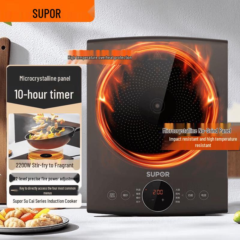 SUPOR Smart Touch Induction Cooker CN plug (adapter included)