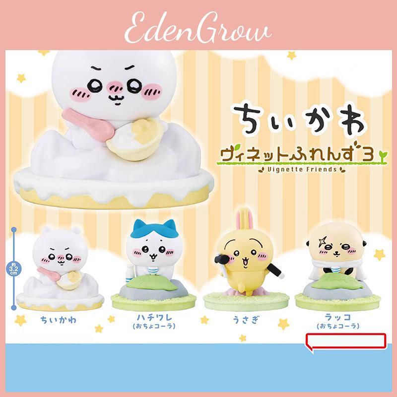 Самоироничный Медведь Друзья Серия 3 Слепой Бокс Абс Фигурка Милый Коллекционный Для Домашнего Декора