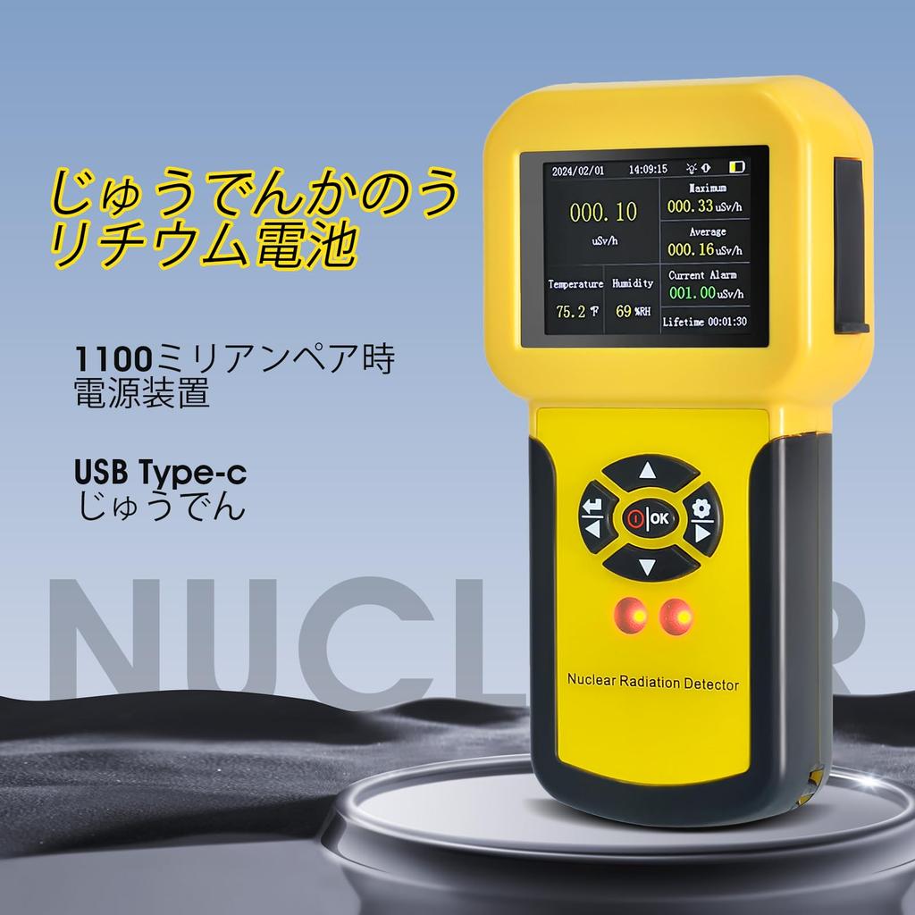 Высокоточный детектор ядерного излучения, счетчик Гейгера, ЖК-дисплей, бета, гамма, рентгеновское излучение, уровень CPM, сигнализация, перезаряжаемый монитор радиации AP-886A